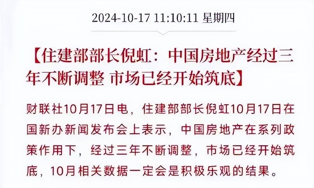 长橡折迁引领行业变革，塑造未来趋势新动态