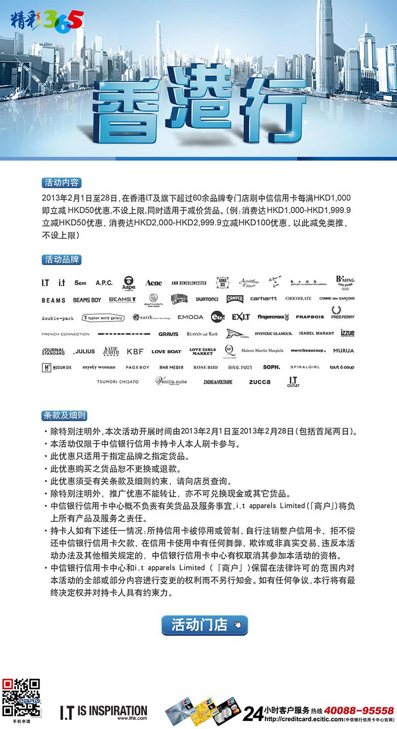 香港最准100‰免费,科学依据解析说明_领航版21.647