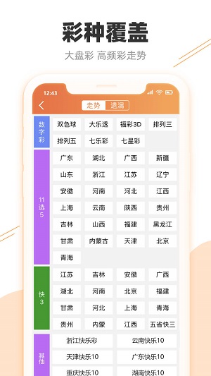 2024新澳门天天开奖免费资料大全最新,全面分析说明_zShop57.146