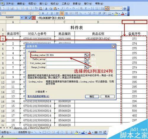 香港4777777开奖记录,数据整合执行策略_尊贵款52.576