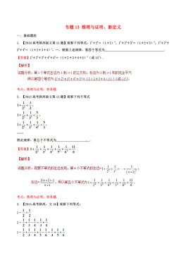 奥门全年资料免费大全一,快速解答解释定义_黄金版68.891