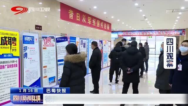 德阳焊工招聘热点，行业现状、需求分析与求职指南