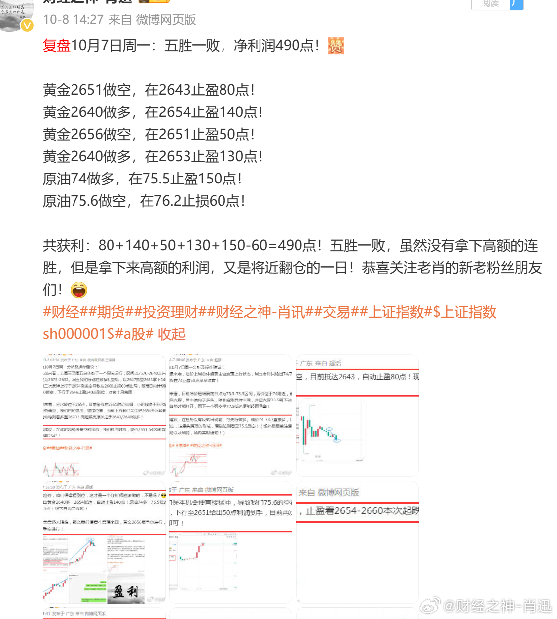 一码中持一一肖一码,最新热门解答落实_HD38.32.12