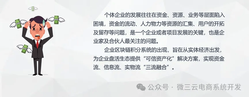 快速门 第111页