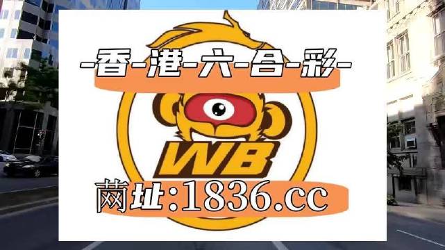 新澳门六和免费资料查询,数据解析支持方案_进阶款56.661