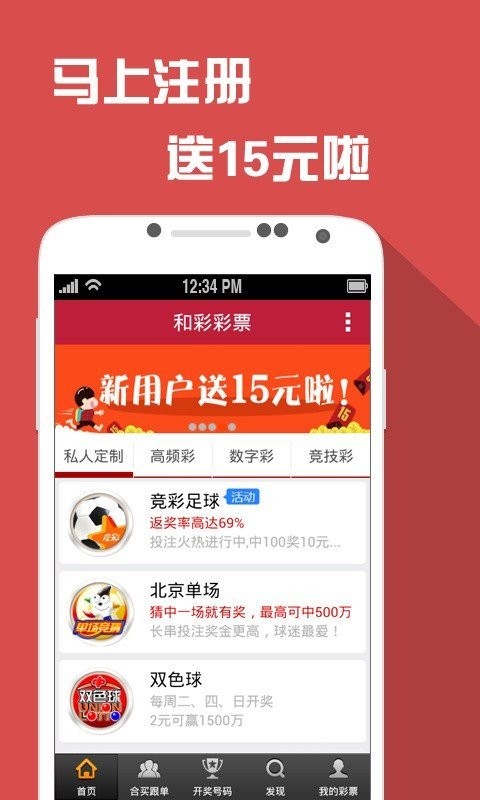 澳门六和免费资料查询,绝对经典解释落实_app37.64