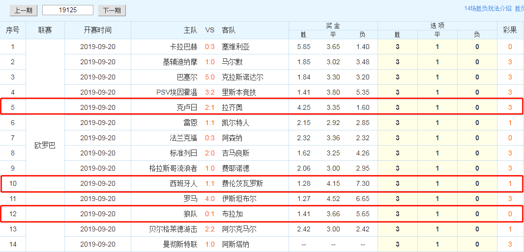 新澳最精准正最精准龙门客栈免费,长期性计划定义分析_LT10.960