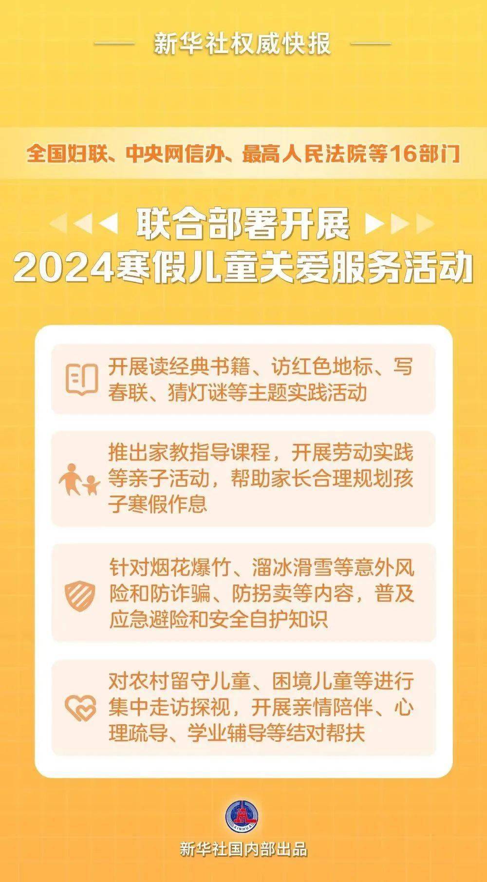 黄大仙论坛心水资料2024,准确资料解释落实_铂金版25.646