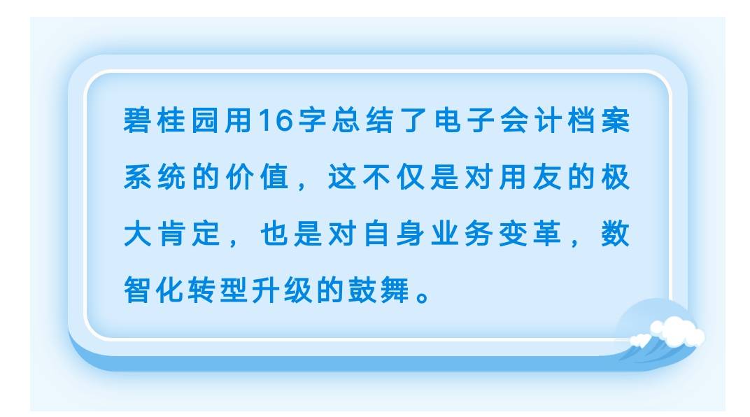 新奥资料免费期期精准,快速响应方案落实_Plus36.665