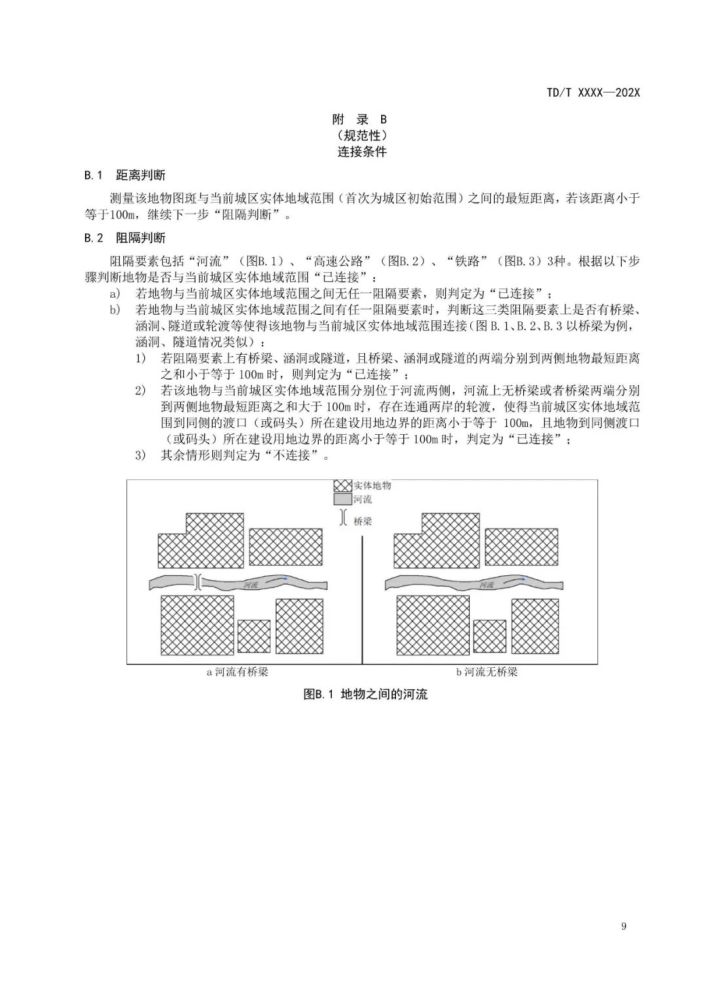 新澳精准资料免费提供50期,标准程序评估_tShop57.773