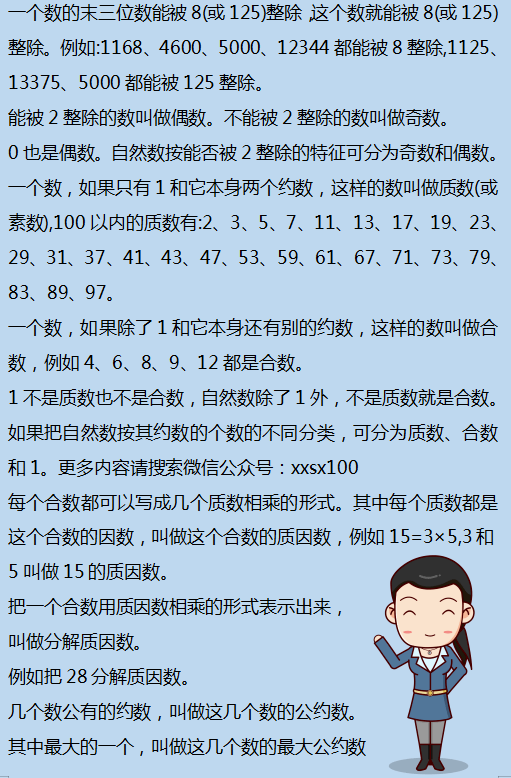 二四六香港资料期期准千附三险阻,理性解答解释落实_模拟版75.300