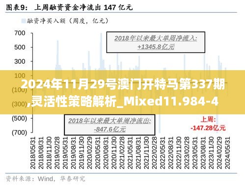 马透之窗引领行业变革，开启全新篇章的最新消息