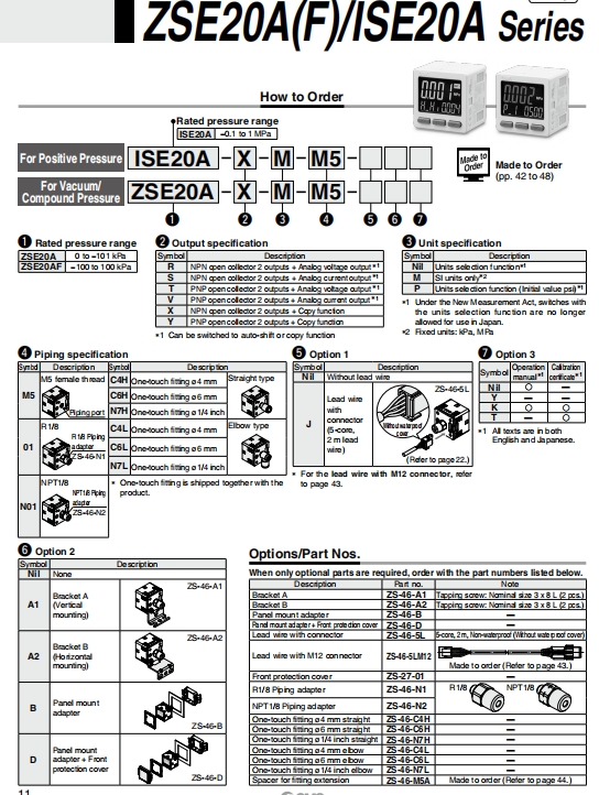 工业门 第27页