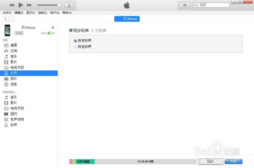 iTunes最新版本全新体验及功能深度解析