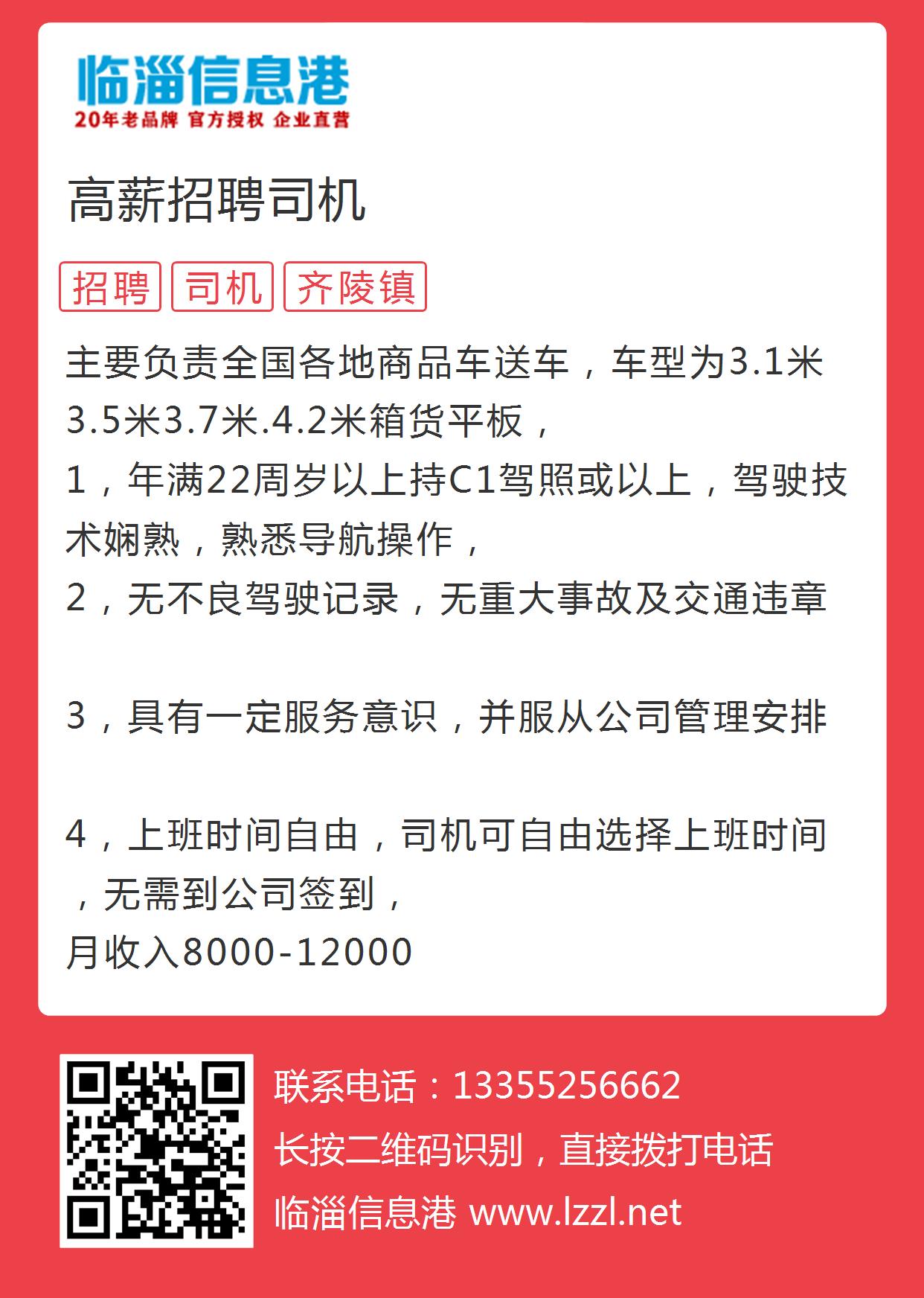 昆山司机招聘，职业前景、需求分析与应聘指南