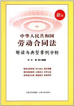 合同法解释最新，法律适用与商业实践的协同发展